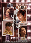 体验魔女复仇记：游戏玩法与技巧分享